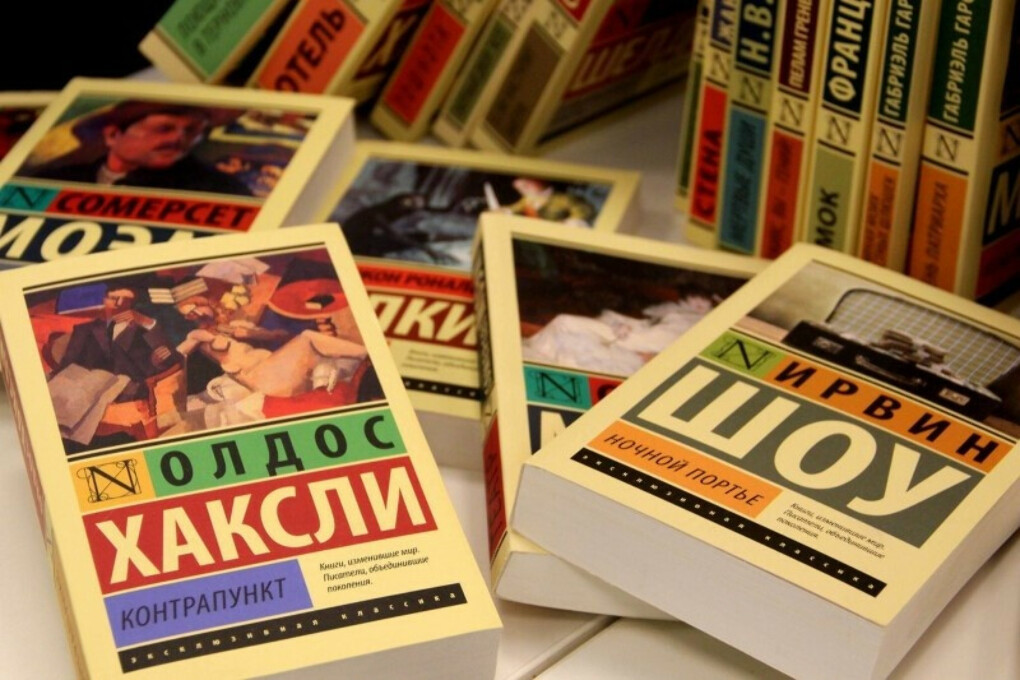 Новые сборники книги. Издательство АСТ эксклюзивная классика. Эксклюзивная классика книги. Книжное Издательство.