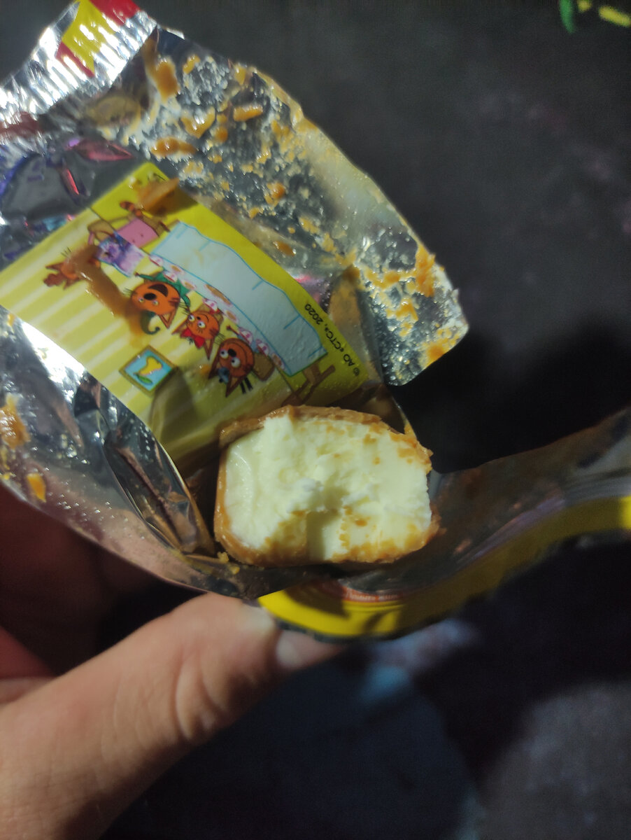 Так сырочек выглядит изнутри.