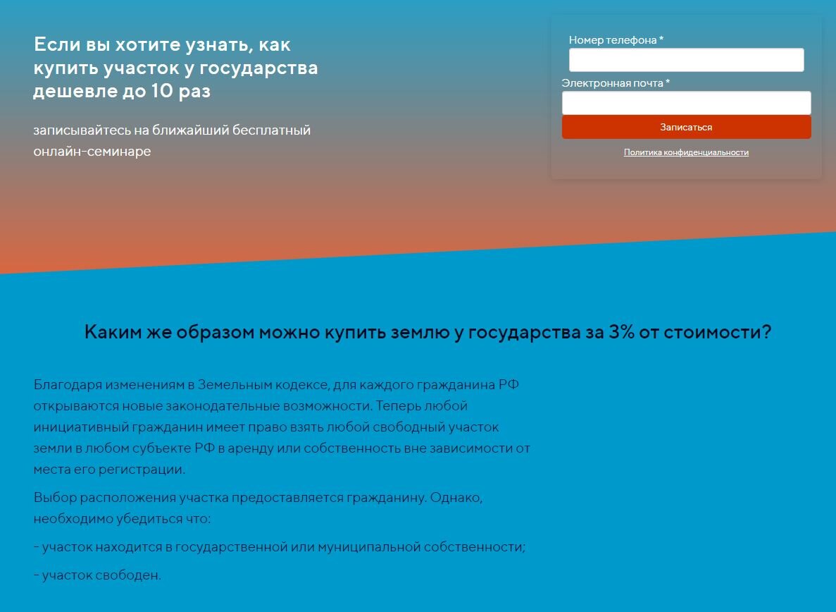 Следующая страница.