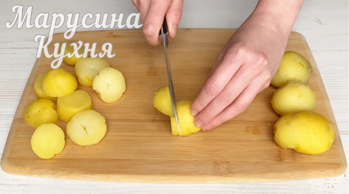 Очень вкусная запеченная картошка (гости за столом съедают быстрее мяса) |  Марусина Кухня | Дзен