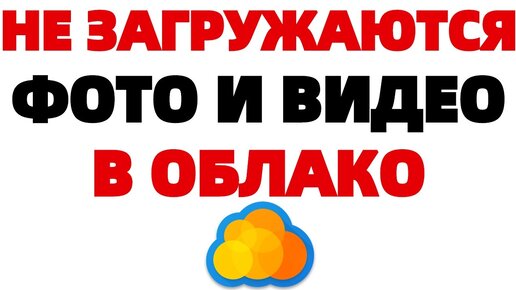 ‎App Store: Облако дм-маркет.рф: хранилище фото