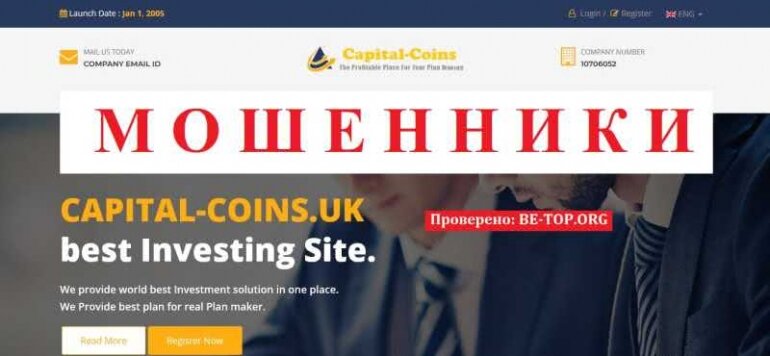 Инвест капитал групп отзывы. Сайт капитал отзывы. Сайт капитал отзывы. Отзыв о работе брокера. Инвест капитал групп отзывы.