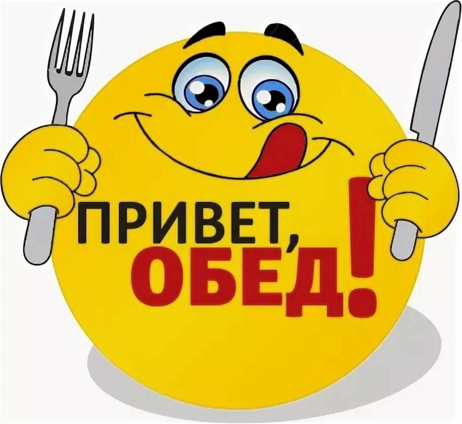 Картинка из интернета