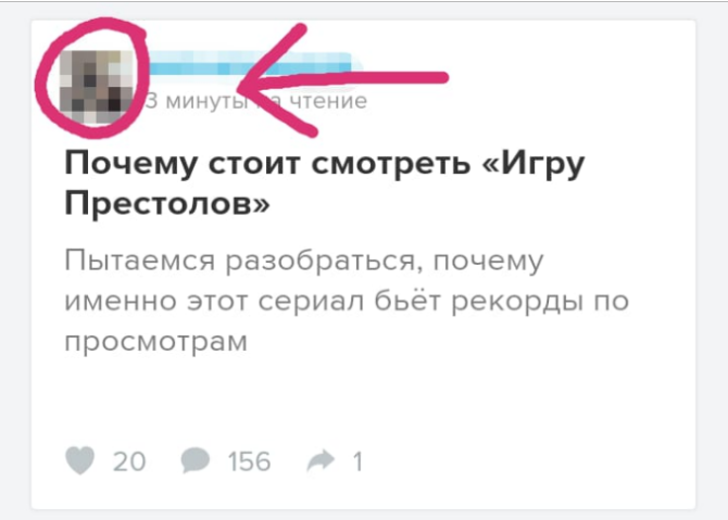 Аватарка в «Живом журнале»