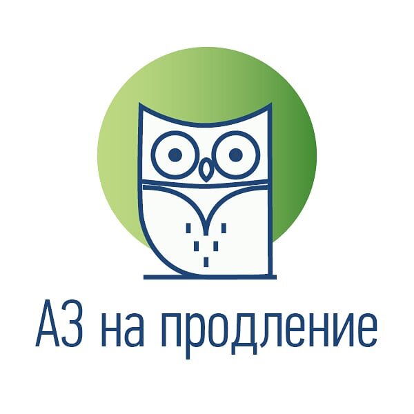 «Малыш умеет засыпать сам, но все равно просыпается через 30 минут и пока не покачать, не уснет. Почему так?» Возглас отчаяния в директе.😢
⠀
Мама потратила огромное количество сил и времени, заморочилась и самостоятельно изучила тему СЗ, чтобы обучить ребенка самозасыпанию.👩‍🎓
⠀
Научила.🙏
⠀
Засыпает в кроватке, что днем, что на ночь, а вот потом….😬
⠀
Те же самые пробуждения - днем каждые 30 минут и ночью каждые 2 часа.
⠀
Ларчик открывается просто: мама убрала ассоциацию на засыпание (АЗ), но не проработала ассоциацию на продление сна. Поэтому и не дождалась длинных снов, что днем, что ночью.
⠀
Да-да, АЗ на засыпание и АЗ на продление могут быть разными. И работать надо с обеими.🙂
