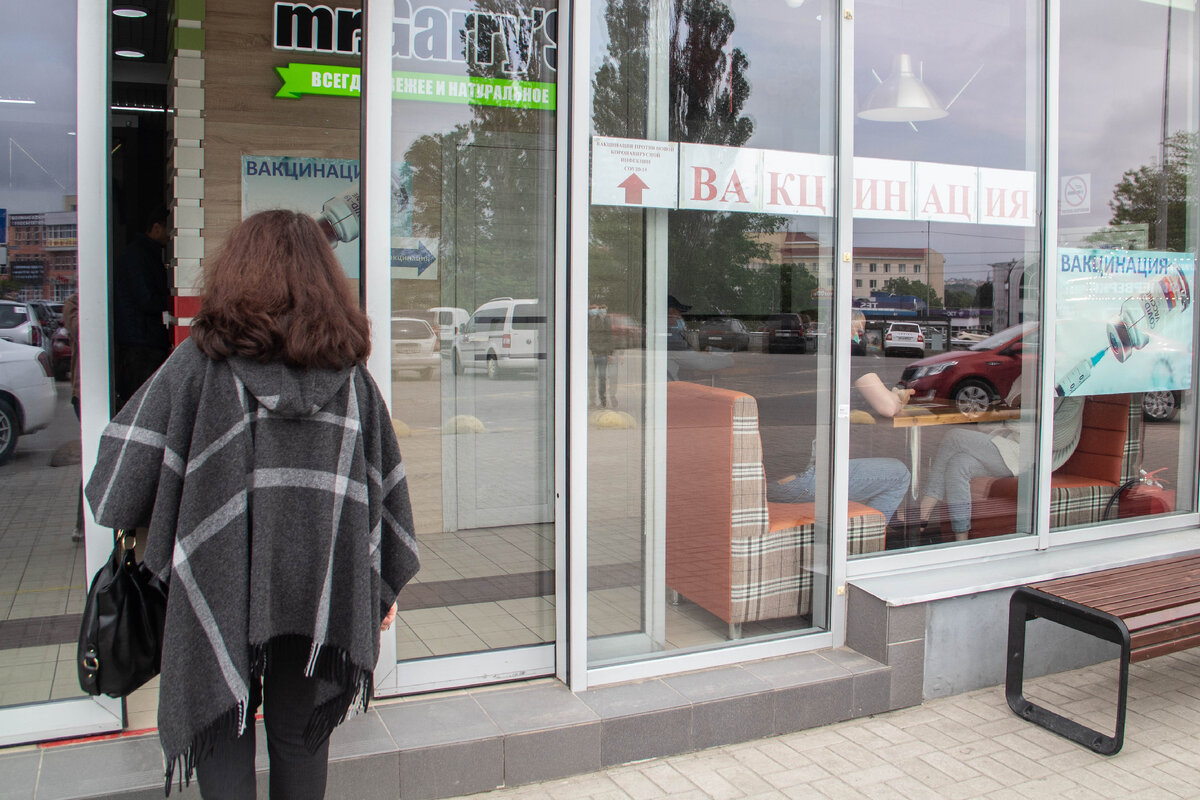 Не сомневайтесь — вакцинируйтесь!