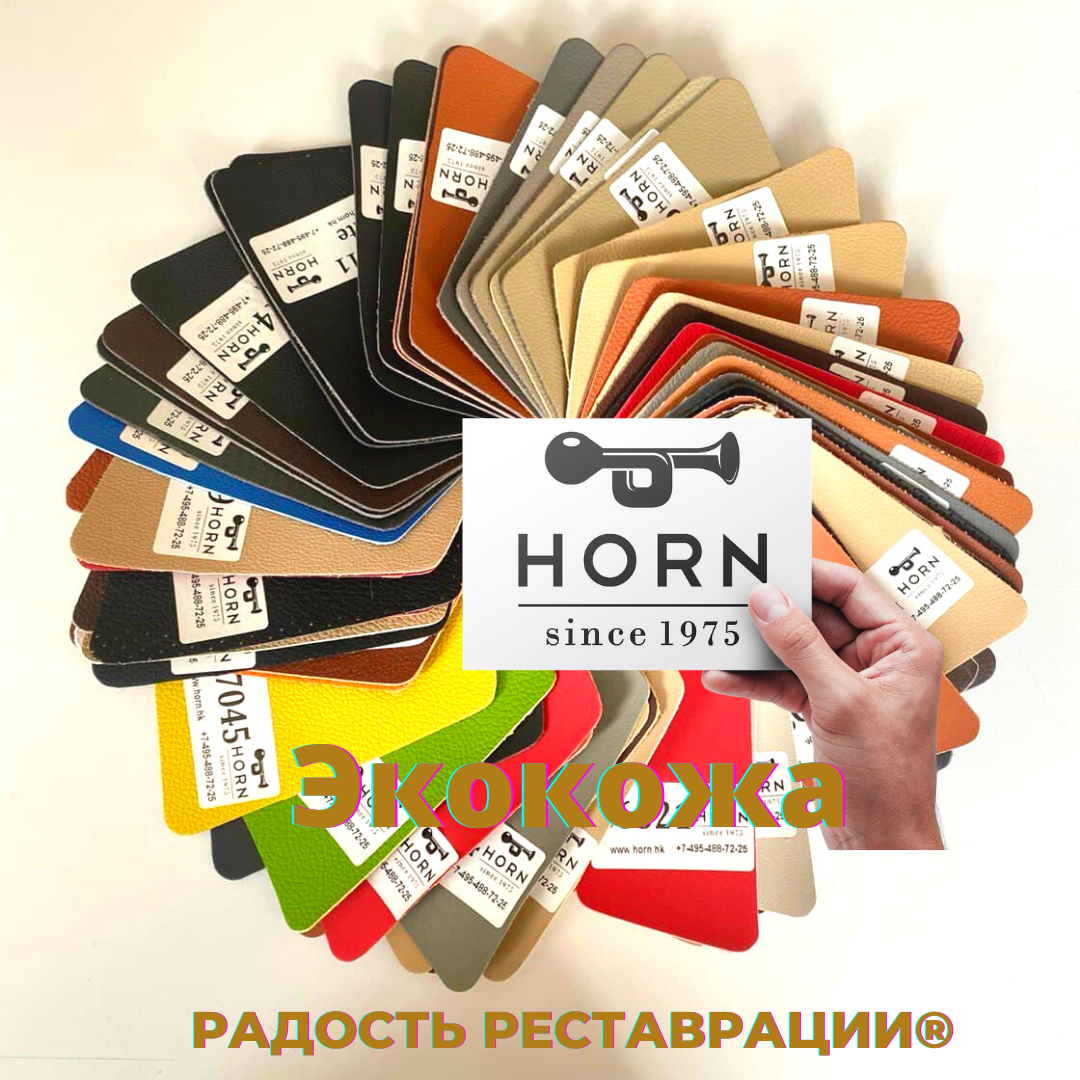 Каталог экокожи