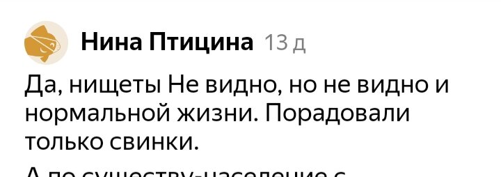 За нормальную жизнь жизнь трудовую считать не хотят. 