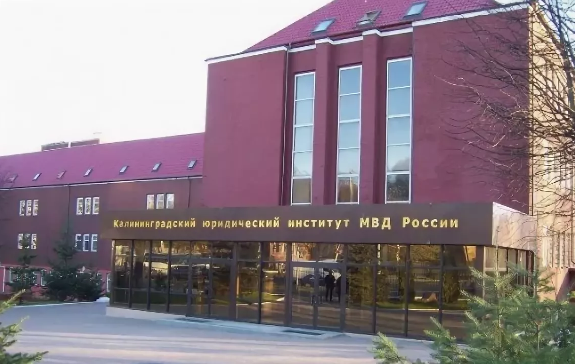 Санкт петербургские университеты юриспруденции