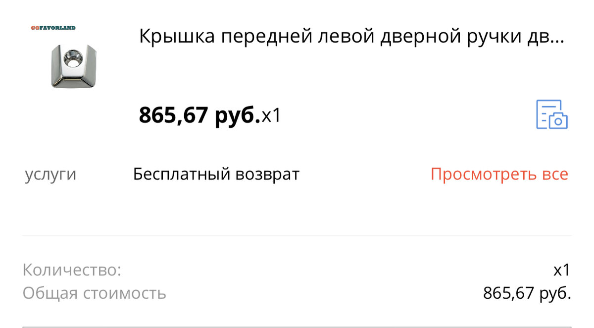 Сбербанк запустил новый сервис доставки посылок. Решил воспользоваться, но  разочаровался | БЛОГ НЕ БЛОГЕРА | Дзен