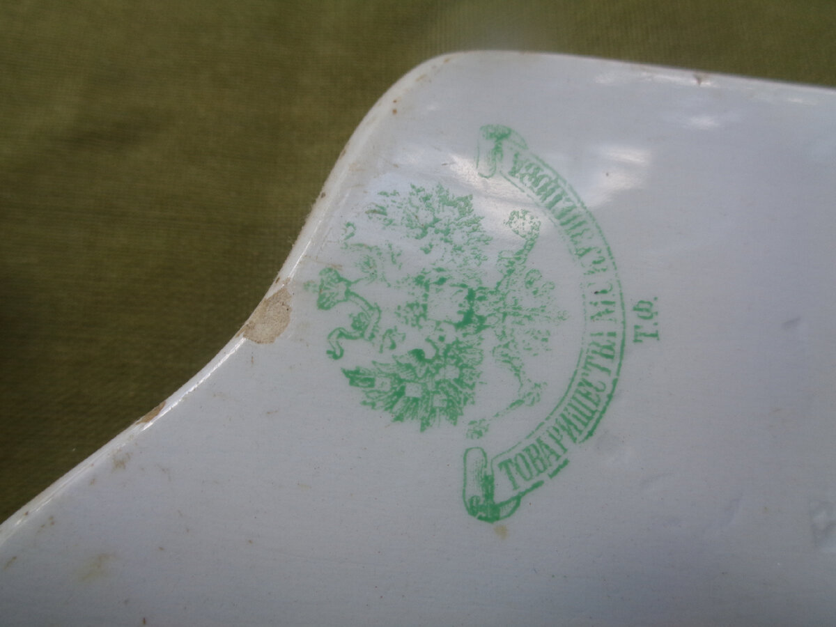 Сырная доска. Марка с 1889 по 1917 годы. Т.Ф. - Тверская фабрика. 