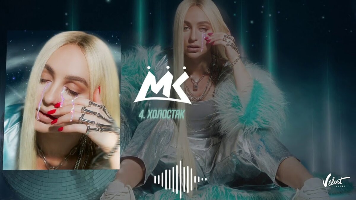 Холостяк - Мари Краймбрери Shazam 