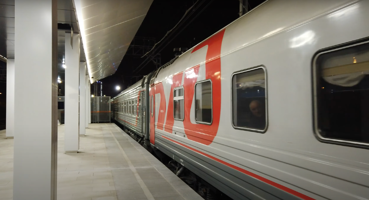 Высокий перрон вокзала