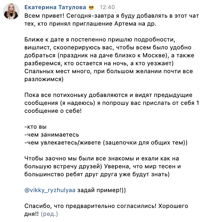 Как оригинально поздравить с днем рождения 27 способов — Napozdrav на делюкс-авто.рф