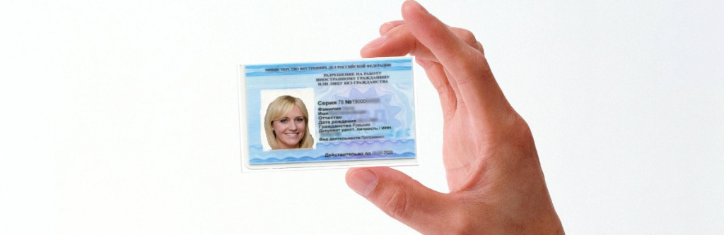 Указ президента действовал на визы, но никогда не продлевал полисы ДМС