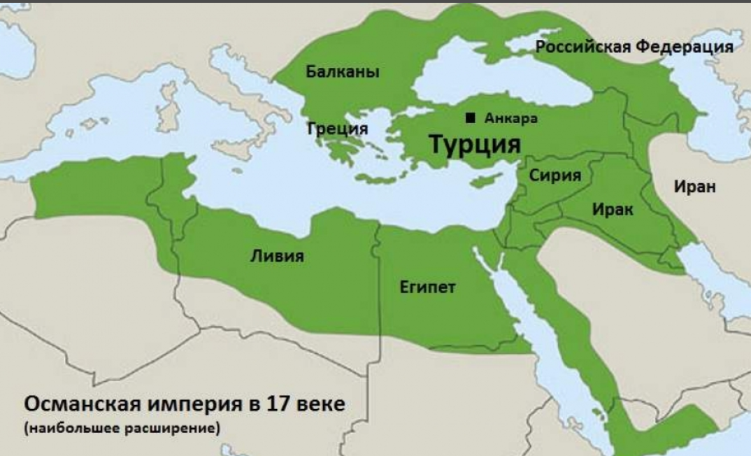 Османская империя в 17 веке.
