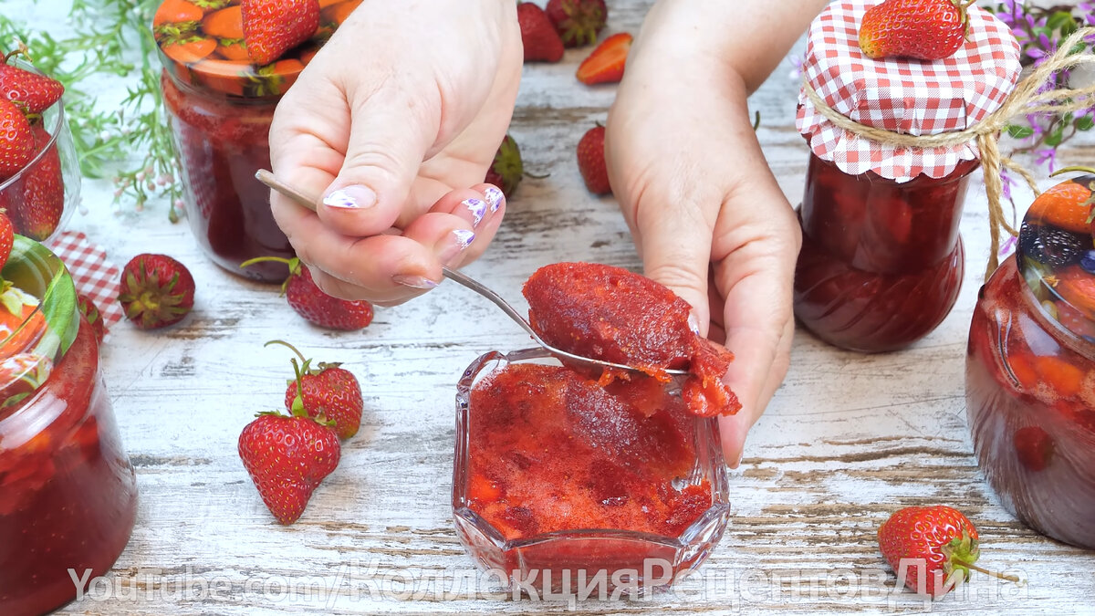 Быстрый джем из клубники - вкуснее, чем варенье! Клубничный конфитюр с  пектином! Заготовка на зиму | Дина, Коллекция Рецептов | Дзен