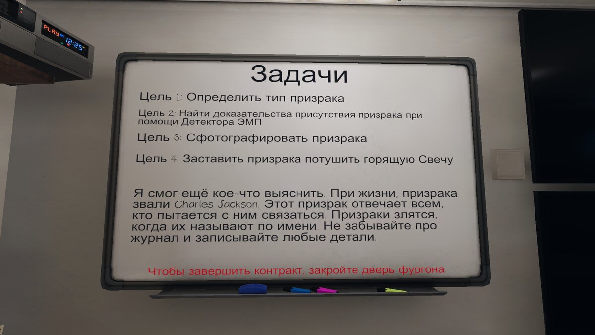 Понятия не имею в чем смысл цели номер 4, но за ее выполнение вам все равно заплатят, так что какая разница?