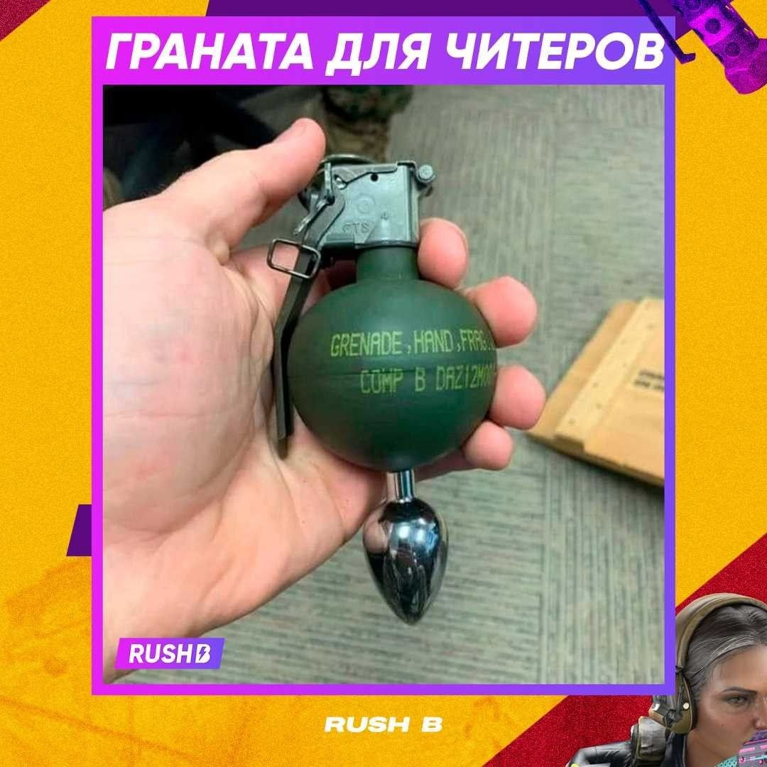 Разрывная