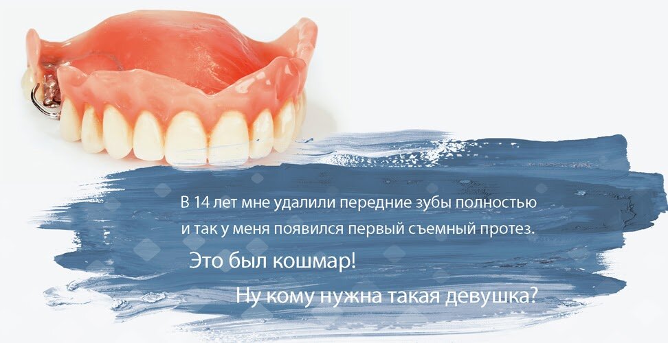 Фото: Smile-at-Once.ru.