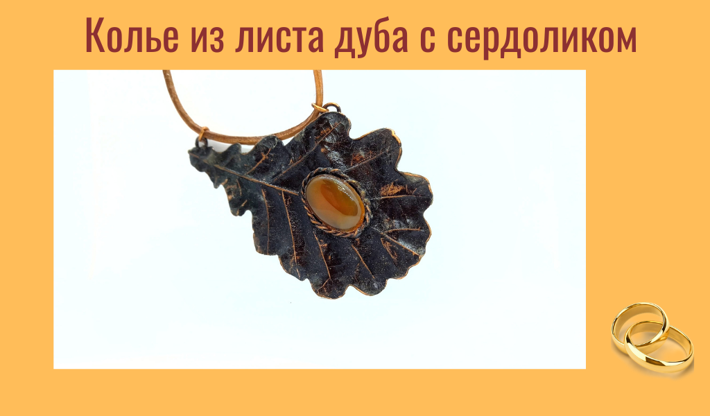 Готовый медный лист.