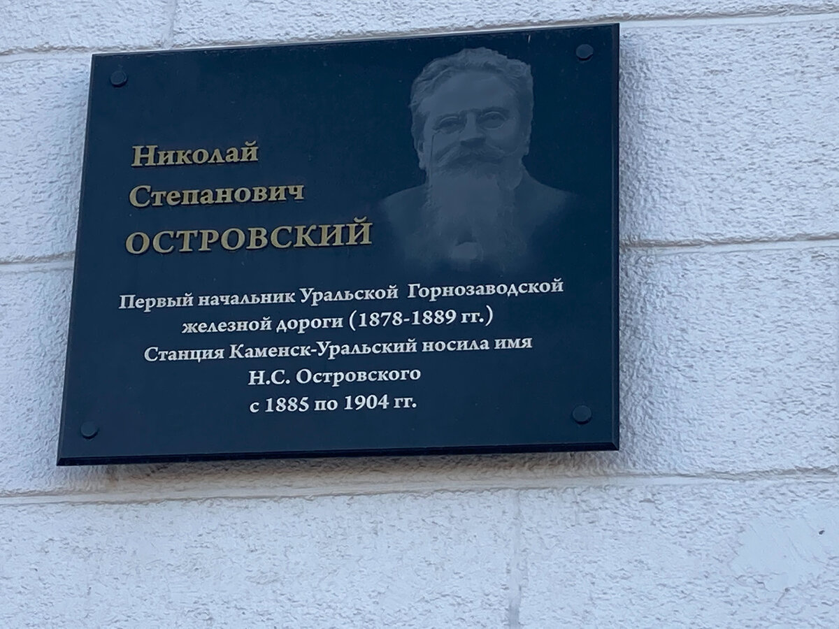Сылвенская школа пермский край. Фспт юба. Имя каменского. Имя каменского. Имя каменского.
