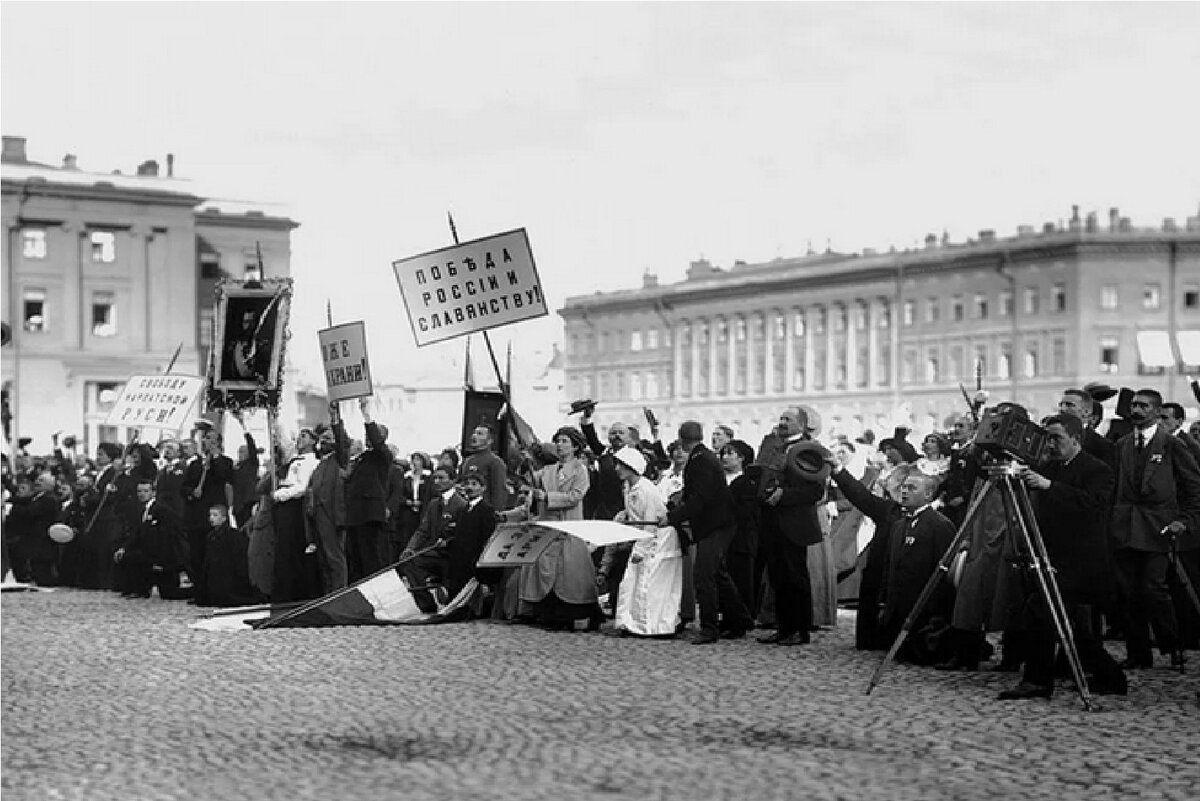 Оглашение  манифеста об объявлении войны с Германией. 1914г.. Фото из открытых источников