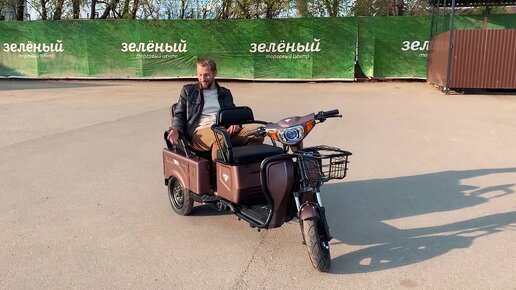 ДВУХМЕСТНЫЙ ЭЛЕКТРИЧЕСКИЙ ТРИЦИКЛ | Обзор электротрицикла Rutrike Вагон 650W