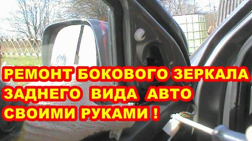 Зеркало заднего вида с камерой для автомобиля