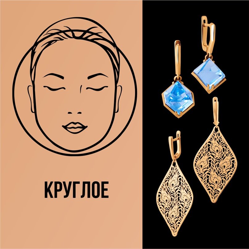 Серьги из красного золота ромбовидной формы