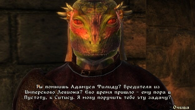 Очива дает свой последний контракт
