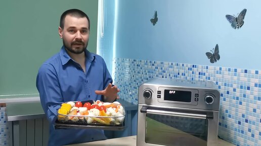 Мини-печь GFAO-700 с Аэрогрилем, Шашлычницей, Дегидратором и Камнем для ...
