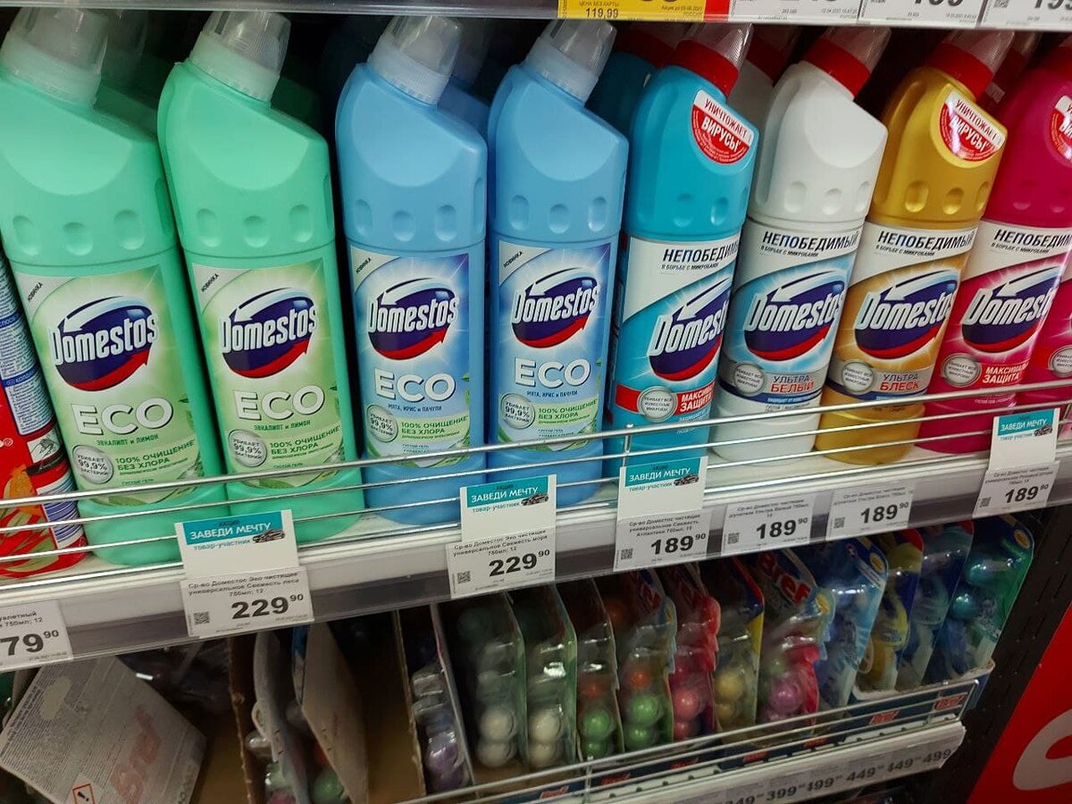 Посмотрите на цены