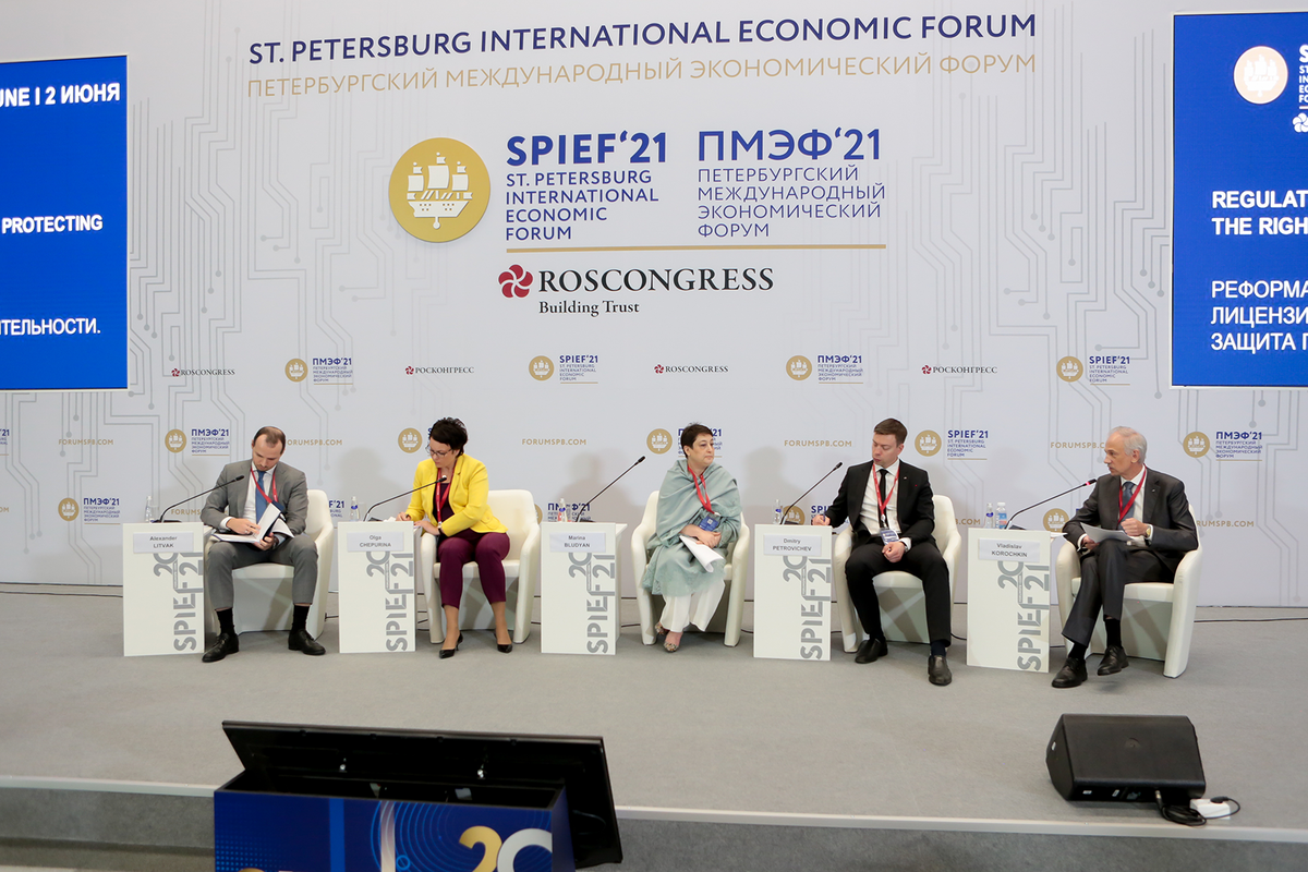 Фото (С) Фонд Росконгресс