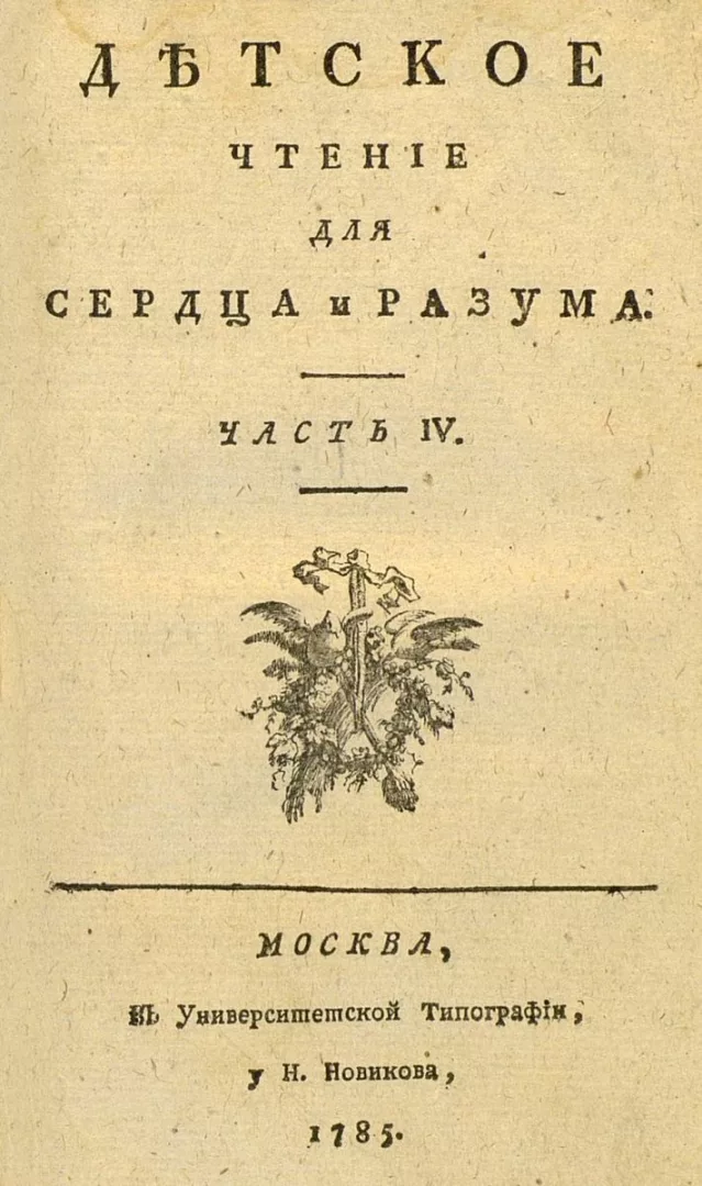 https://regnum.ru/pictures/2348218/3.html