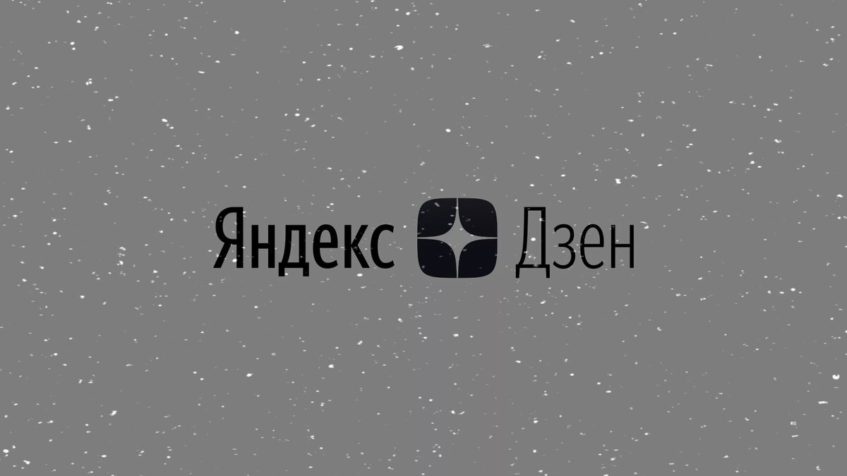 Яндекс дзен. Яндекс статьи. Дзен сохраненное на телефоне. Настройка ленты яндекс. Дзен сохраненное на телефоне.