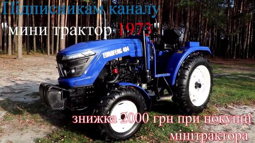 Bobcat S530: характеристики и описание