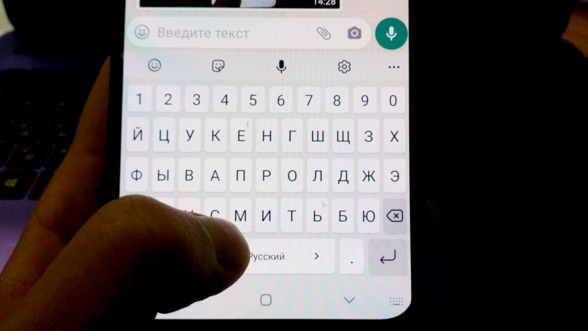Вчера узнала, для чего на клавиатуре в смартфонах сделали длинную ...