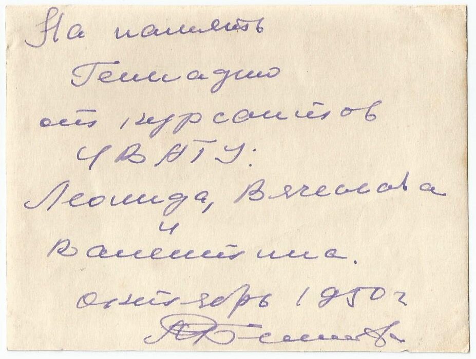 Курсанты ИВАТУ | Символы воинской доблести | Дзен