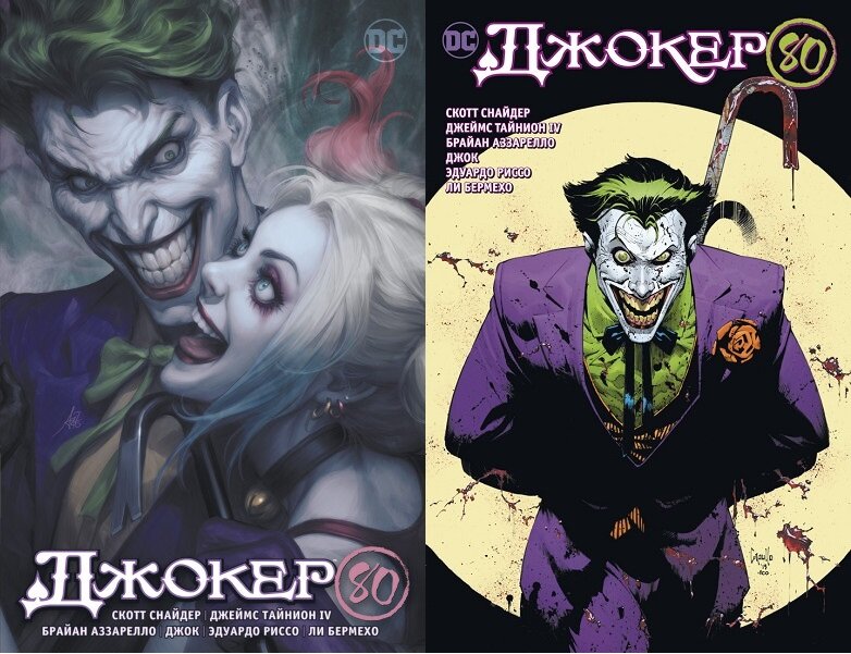 Слева вы можете видеть сингл с лимитированной обложкой, справа с обычной.