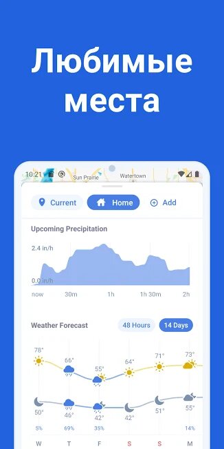 Источник: play.google.com