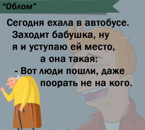взято с https://vk.com/megaotriv