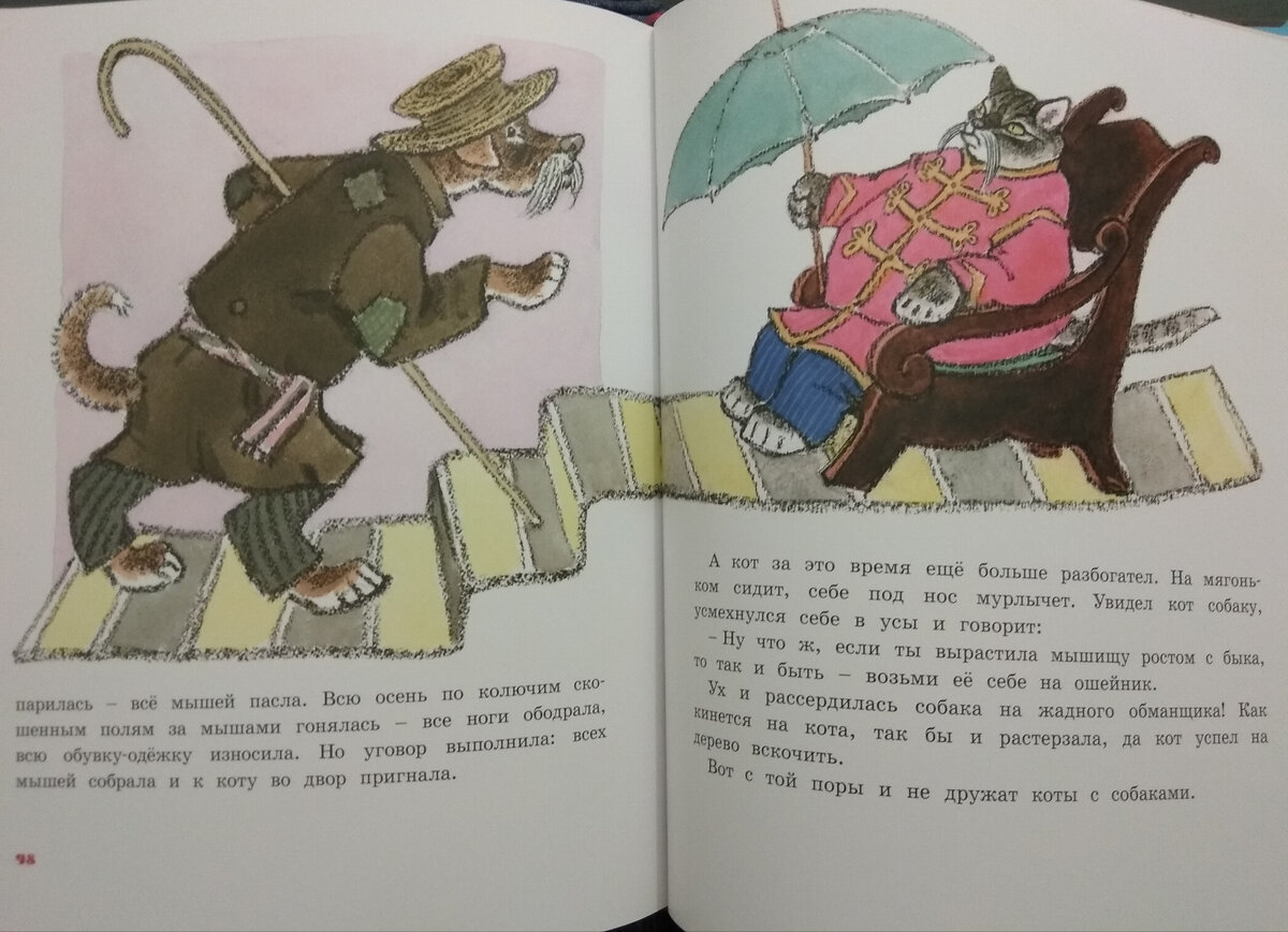 Если нет письменного договора с действительными условиями, работнику или исполнителю приходится надеяться только на милость работодателя или заказчика. А те могут и не проявить такую милость, и ничего им за это не будет.