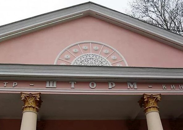 Кинотеатр шторм москва