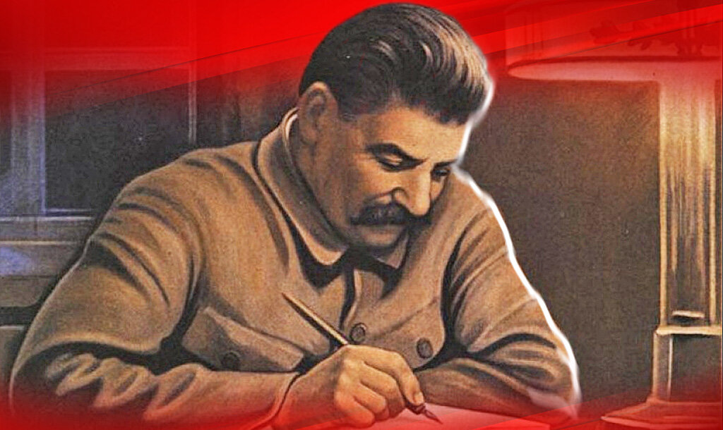 И. В. Сталин