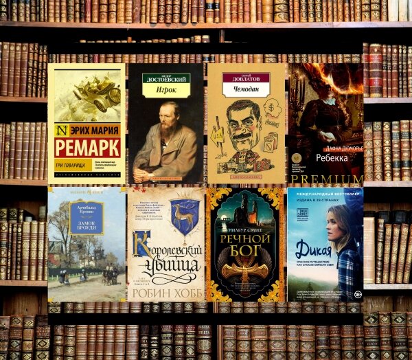 📚 Любимые и лучшие книжные серии и издательства - какие книги мы ...