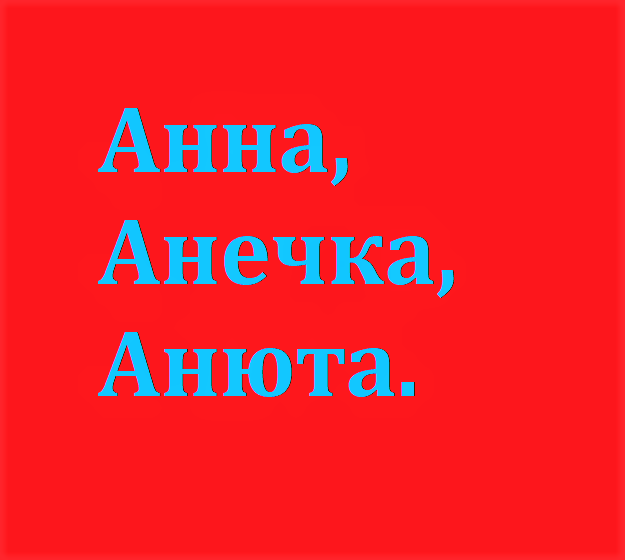 Обнаружил, что мое фото и имя используют в рекламе во «Вконтакте»