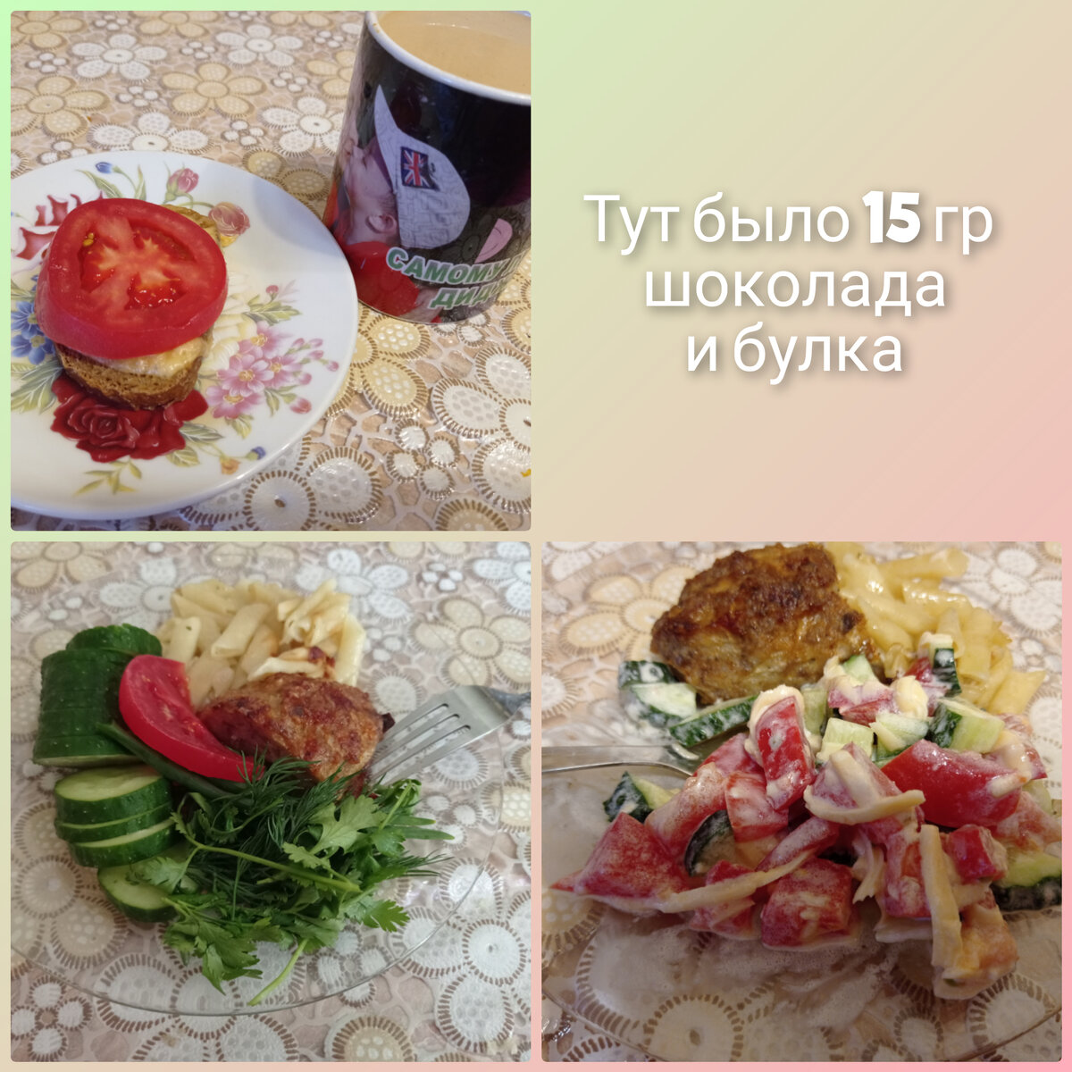 Черешни 7 шт и 4 клубники. 