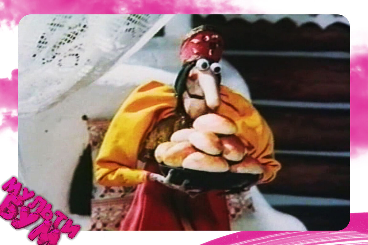 "Домовенок Кузя". Источник Google картинки