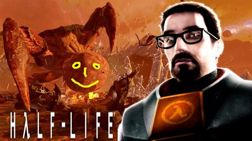 ШОУ ХРИПЛОГО!ПАУК С ЯЙЦАМИ!ИГРА HALF-LIFE BLACK MESA ZEN ПРОХОЖДЕНИЕ!ХАЛФ ЛАЙФ 1 БЛЭК МЕСА ЗЕН!